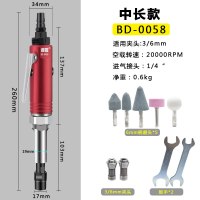 加长气动刻磨机 风磨阿斯卡利 气动打磨机 直磨机 风动打磨机 中长款-BD-0058
