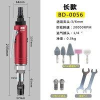 加长气动刻磨机 风磨阿斯卡利 气动打磨机 直磨机 风动打磨机 长款-BD-0056