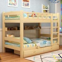 全实木高低床儿童上下床阿斯卡利双层床宿舍成年大人上下铺木床两层子母床 床+双抽屉 1200mm*2000mm更多组合形式
