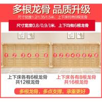 实木成人高低床子母床阿斯卡利上下铺宿舍床高架母子床儿童床双层床松木床 床+书架 1350mm*1900mm更多组合形式