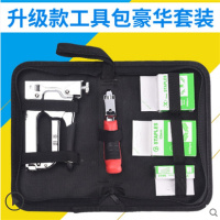 手动射钉阿斯卡利气钉打钉抢射钉器直U型钢钉马订线木工具码钉 护手款工具箱包豪华套餐