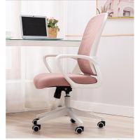 学生电脑椅家用办公椅阿斯卡利职员椅升降转椅人体工学粉红主播椅
