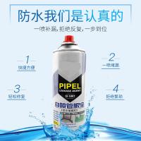 屋顶防水补漏喷剂阿斯卡利材料外墙自喷式喷雾神器楼顶堵漏王聚氨酯涂料胶 灰色