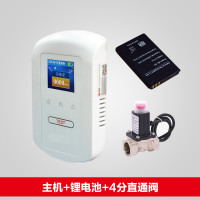 天燃气报警阿斯卡利家用可燃气体探测液化煤气检测泄露报警器 银色主机+电池+电磁阀