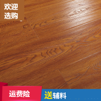 强化复合地板阿斯卡利12mm大自然家用防水耐磨灰色卧室木地板