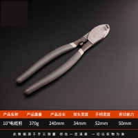 工具工业级阿斯卡利电缆剪6寸8寸10寸电工剥线钳开线断线钳线缆剪 FO-2502(10寸送电笔）