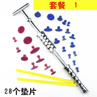 加重款汽车凹陷修复工具 阿斯卡利专业无痕强力免钣金凹痕修复 拉锤拉拔器 加重款套餐1送工具包