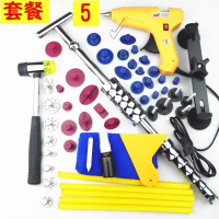 加重款汽车凹陷修复工具 阿斯卡利专业无痕强力免钣金凹痕修复 拉锤拉拔器 加重款套餐5送工具包
