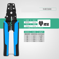 多功能手动剥线钳神器剪压线阿斯卡利拨线钳电工工具扒剥皮钳电线钳 电缆压线钳