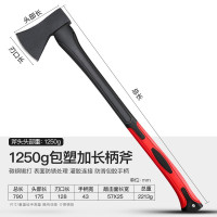 斧头劈柴开山大长斧子阿斯卡利木工小斧头刀家用户外木匠柴板斧战斧 [手柄加长79厘米]1250g工业级塑胶长柄斧头