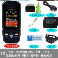 收割车载定位仪阿斯卡利丈量gps定位经纬度田地土地面积测量仪测距仪手持 18:T11-8多功能看图介绍-J77