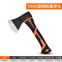 斧头劈柴刀木工阿斯卡利户外纯钢手工小号防身打架消防精钢木匠斧子农村 包塑柄斧[500g]