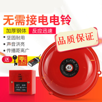 消防警铃阿斯卡利干电池验厂家用无线消防电铃备用电源家庭火灾报警器工业