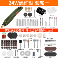 电磨机阿斯卡利小型手持家用玉石刻机电动文玩核工具打磨抛光机刻字笔 8109-套餐1