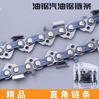油锯链条阿斯卡利20寸汽油锯链条18寸国产电链锯伐木锯链条汽油锯链条 直角链条20寸38刀头1根