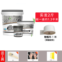 补漏王阿斯卡利屋顶防水补漏喷剂材料涂料胶水自喷楼房顶外墙聚氨酯 水性聚氨酯防水1kg