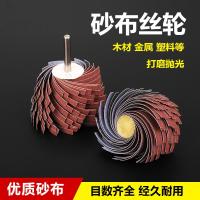 内孔抛光研磨棒阿斯卡利打磨头砂纸沙片砂轮圆柱型带柄百叶轮木头木工金属 600目[一个]