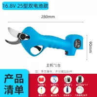 果树电动修枝剪阿斯卡利充电式园林艺剪枝电剪刀花椒树高枝高空剪神器强力 16.8V25型2电池版
