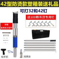 气钉阿斯卡利消音螺丝耗材针管吊顶龙骨配件耐久炮吊顶神器射钉炮钉 42型防烫消音款塑箱装送钉送损耗件