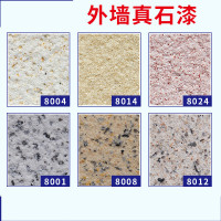 天然真石漆外墙漆阿斯卡利仿大理石头岩片罗马柱喷漆仿石涂料水包水多彩砂