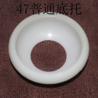 太阳能阿斯卡利配件热水器原装配件硅胶圈58/47/20mm5年水箱密封/防尘垫 47MM白色普通底托