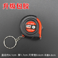 迷你便携小卷尺阿斯卡利1米钢尺钥匙扣链礼品量尺随身测量米尺非不锈钢 [升级包胶]红色 其他