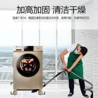 滚筒全自动洗衣机大象腿底座阿斯卡利搁板置物架垫高防潮通风跑位生锈