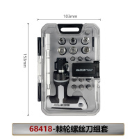 直角棘轮双向迷你螺丝刀阿斯卡利套装 十字L型起子弯头改锥螺丝批组 68418:T型18件套正反转中间固定棘轮螺丝刀