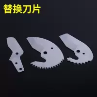 PVC水管剪刀PPR管子阿斯卡利割刀切管器快剪铝塑管PPR快剪刀管子剪刀63110 红色割刀(63-110)