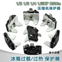 电冰箱阿斯卡利冰柜压缩机保护器 冰箱压缩机蝶形保护器过载保护器热保护 R600a