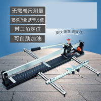 阿斯卡利超宽手动瓷砖切割机 推刀 红外线 手推地板砖割刀800/1000 800新8801-8+3个三万米刀轮