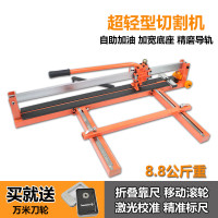 轻型手动瓷砖推刀高精度地板砖切割机手推磁砖砌割刀地砖切推拉刀 C77-8轻型切割机800
