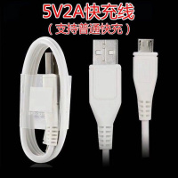 数据线vivoy66y67y85x7x20x21x23x27z5x9s闪充 一条[5V2A快充线] [线长:0.25米]