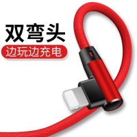 [买1送1]双弯头苹果安卓数据线type-c充电线vivo手机oppo 苹果接口[买1送1送同款共2条] 0.3米炫亮黑