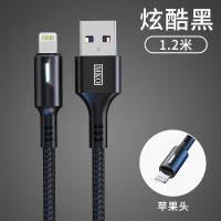 苹果数据线x原装xs手机充电线11快充iphone6/7/8/ [炫酷黑]-快充智能呼吸灯 苹果线[0.3米](1条装)