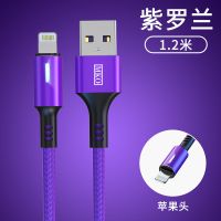 苹果数据线x原装xs手机充电线11快充iphone6/7/8/ [紫罗兰]-快充智能呼吸灯 苹果线[0.3米](1条装)
