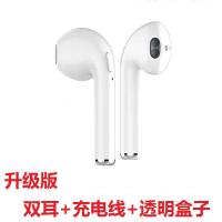 蓝牙无线耳机单耳运动跑步式oppo苹果vivo安卓华为小米等通用耳机 升级版[白色双耳+充电线]+透明盒子