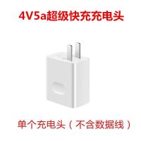 华为充电器5a超级快充数据线mate30 pro p30 pro荣耀快充mate20 超级快充头