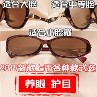 脸款茶色非中老年人妈妈防晒遮阳镜水晶石头眼镜女太阳镜小