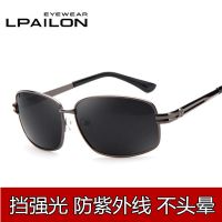 大脸钓鱼男开车墨镜司机镜中老年青年父亲防太阳镜紫外线爸爸
