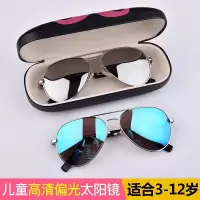 蛤蟆镜学生儿童太阳镜紫外线舒适女童宝宝男童眼镜防个性墨镜潮