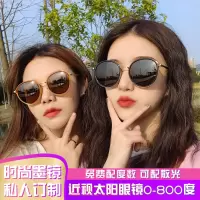 复古近视韩版潮太阳镜女港风小脸街拍大脸显瘦有度数墨镜时尚圆框