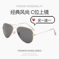 开车男女紫外线护目开车旅游明星同款墨镜防太阳眼镜