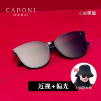 gm墨镜男开车眼镜防高清偏光太阳镜女可配近视紫外线戚薇同款大框