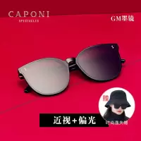 gm墨镜男开车眼镜防高清偏光太阳镜女可配近视紫外线戚薇同款大框