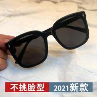 网红偏光太阳眼镜2021紫外线大脸显瘦开车专用防新款gm墨镜男女潮