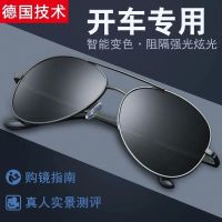 开车蛤蟆司机专用男士墨镜新款偏光太阳镜眼镜潮日夜两用夜视2021