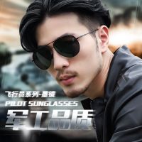 款开车潮霸气偏光防太阳镜男紫外线墨镜高档记忆合金韩版变色2021