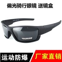 风沙超轻男士女墨镜运动户外偏光骑行太阳镜开车驾驶防紫外线防