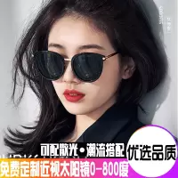 偏古杨幂度数大框网红同款有圆脸潮配小太阳镜近视墨镜女韩版